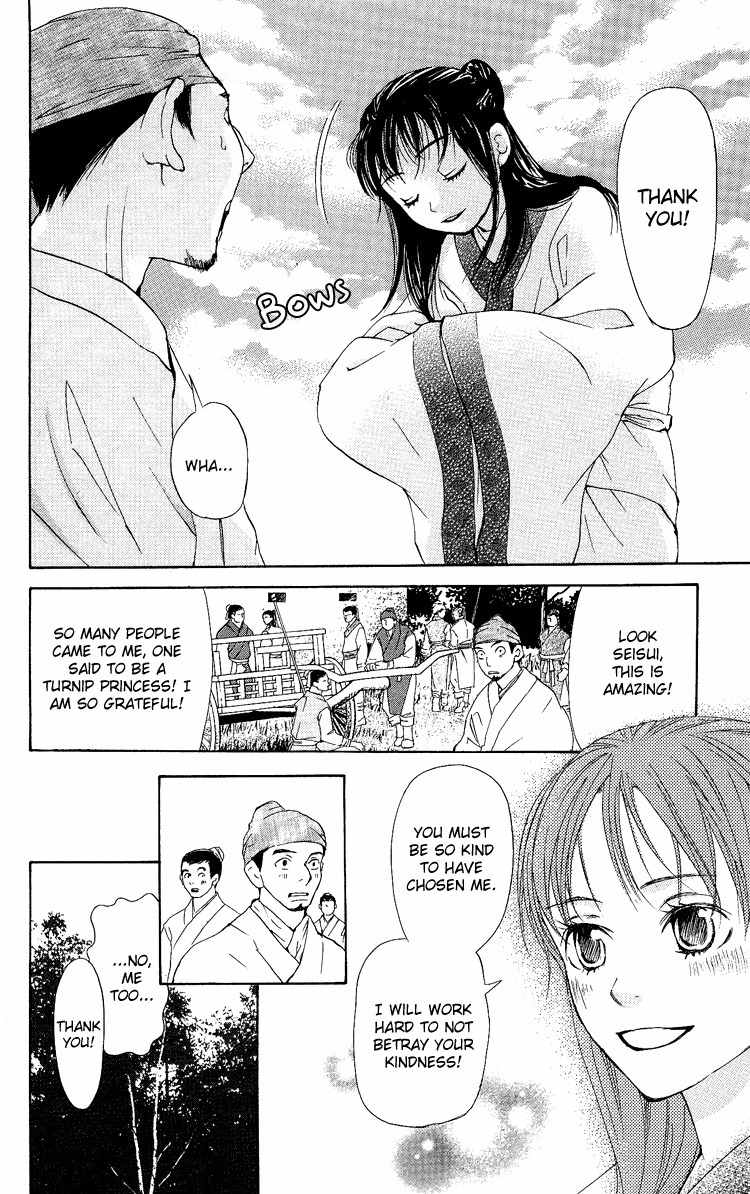 Ni no Hime no Monogatari Chapter 1 page 44 - Chapter 1: The Tale of the Second Princess