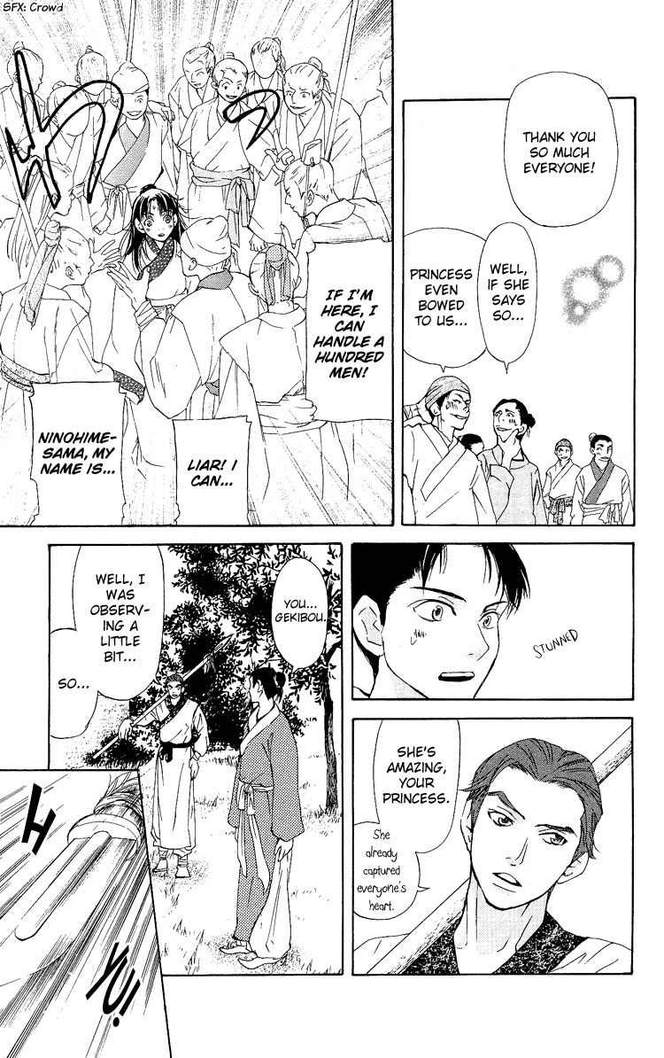 Ni no Hime no Monogatari Chapter 1 page 45 - Chapter 1: The Tale of the Second Princess