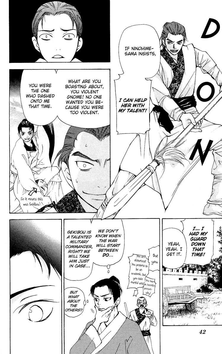 Ni no Hime no Monogatari Chapter 1 page 46 - Chapter 1: The Tale of the Second Princess