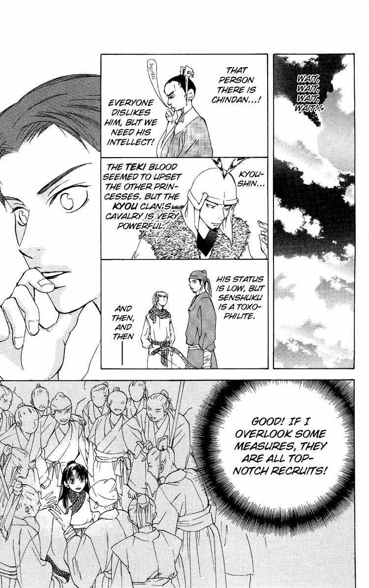 Ni no Hime no Monogatari Chapter 1 page 47 - Chapter 1: The Tale of the Second Princess