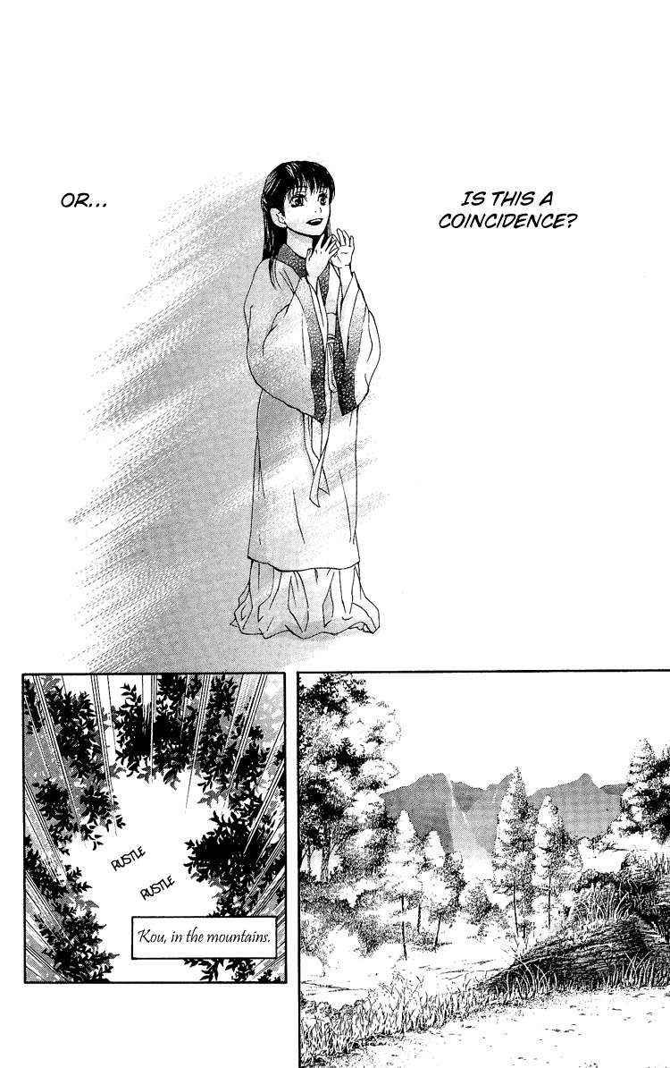 Ni no Hime no Monogatari Chapter 1 page 48 - Chapter 1: The Tale of the Second Princess