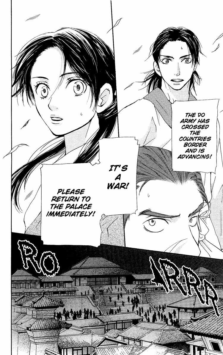 Ni no Hime no Monogatari Chapter 1 page 54 - Chapter 1: The Tale of the Second Princess