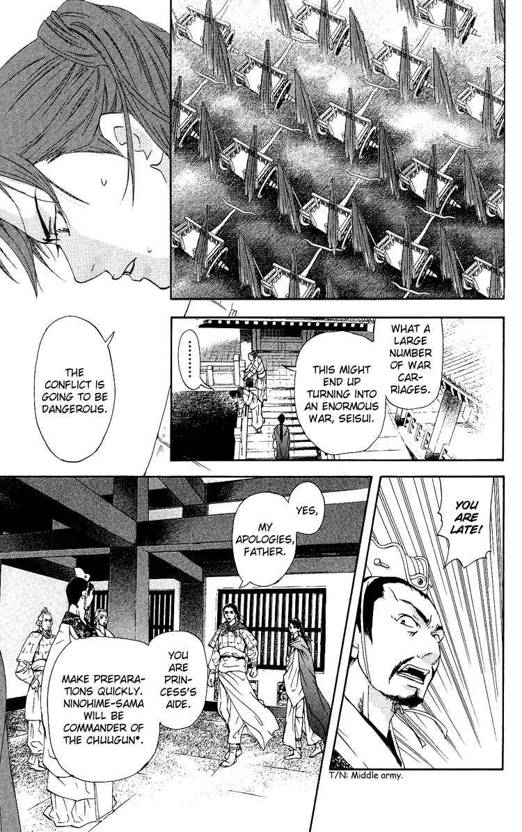 Ni no Hime no Monogatari Chapter 1 page 55 - Chapter 1: The Tale of the Second Princess