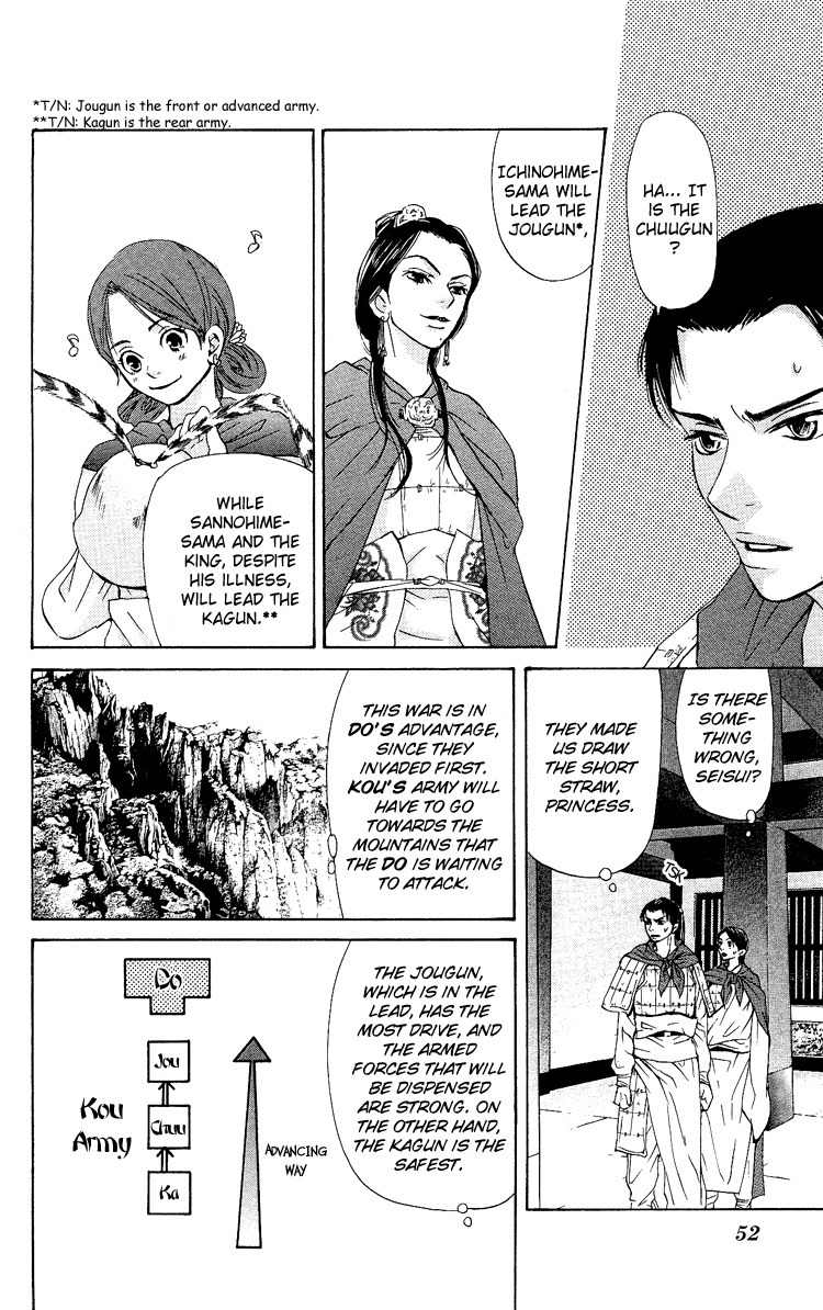 Ni no Hime no Monogatari Chapter 1 page 56 - Chapter 1: The Tale of the Second Princess