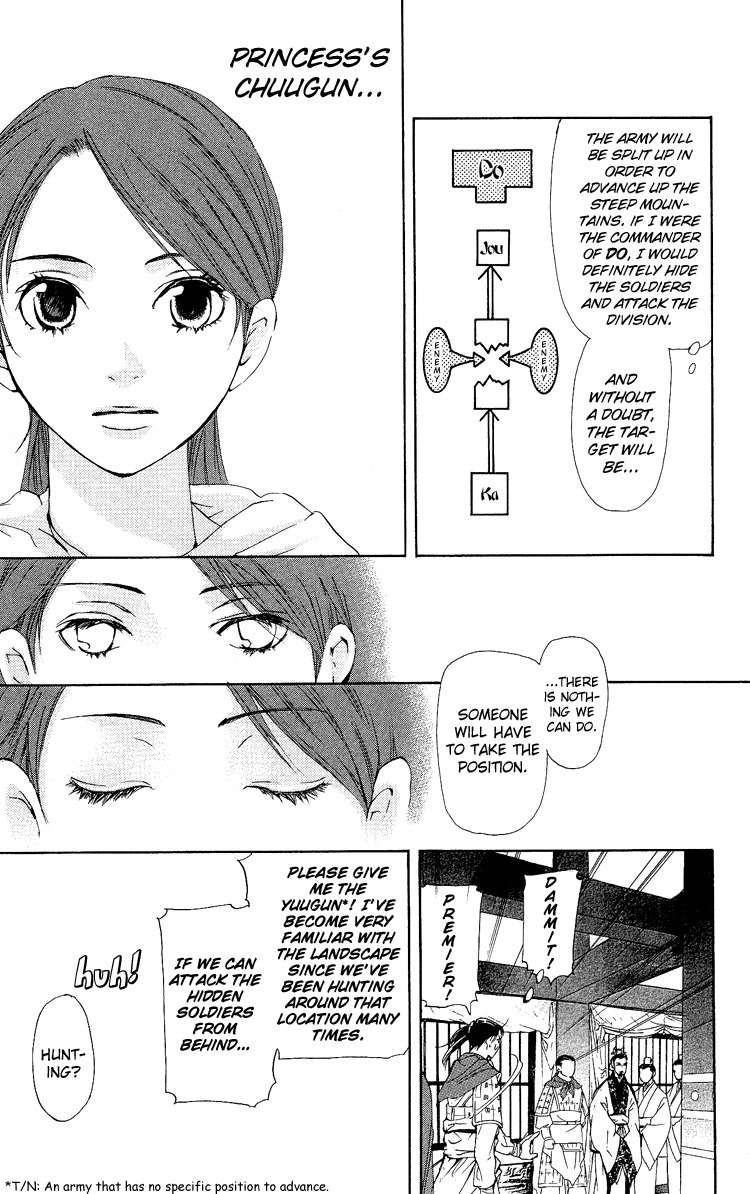 Ni no Hime no Monogatari Chapter 1 page 57 - Chapter 1: The Tale of the Second Princess