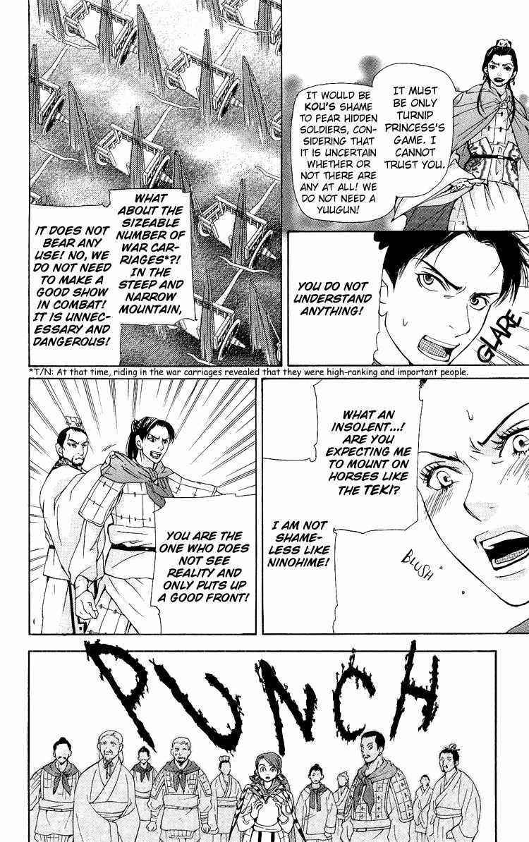 Ni no Hime no Monogatari Chapter 1 page 58 - Chapter 1: The Tale of the Second Princess