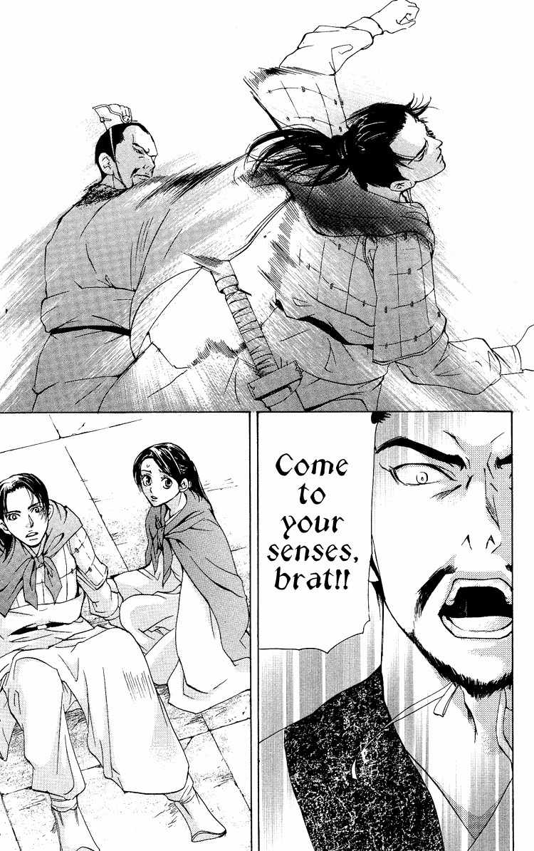 Ni no Hime no Monogatari Chapter 1 page 59 - Chapter 1: The Tale of the Second Princess