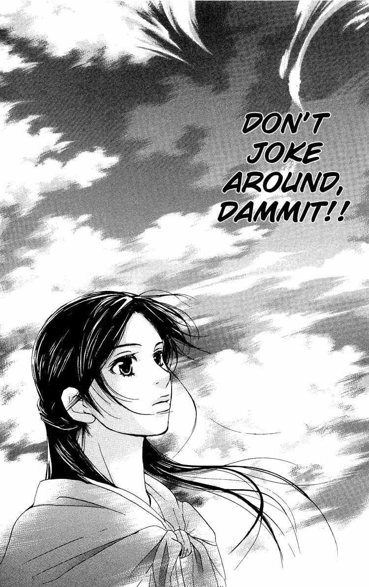 Ni no Hime no Monogatari Chapter 1 page 62 - Chapter 1: The Tale of the Second Princess