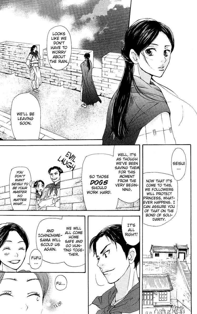 Ni no Hime no Monogatari Chapter 1 page 63 - Chapter 1: The Tale of the Second Princess