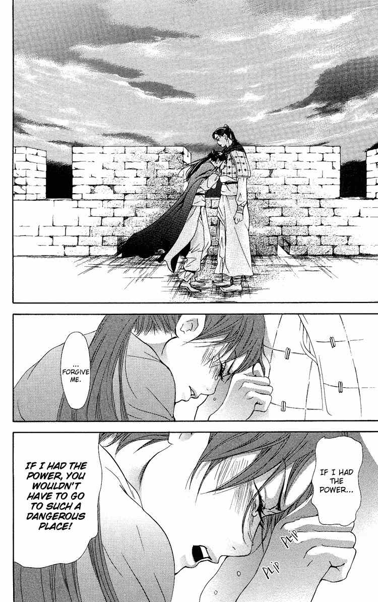 Ni no Hime no Monogatari Chapter 1 page 64 - Chapter 1: The Tale of the Second Princess