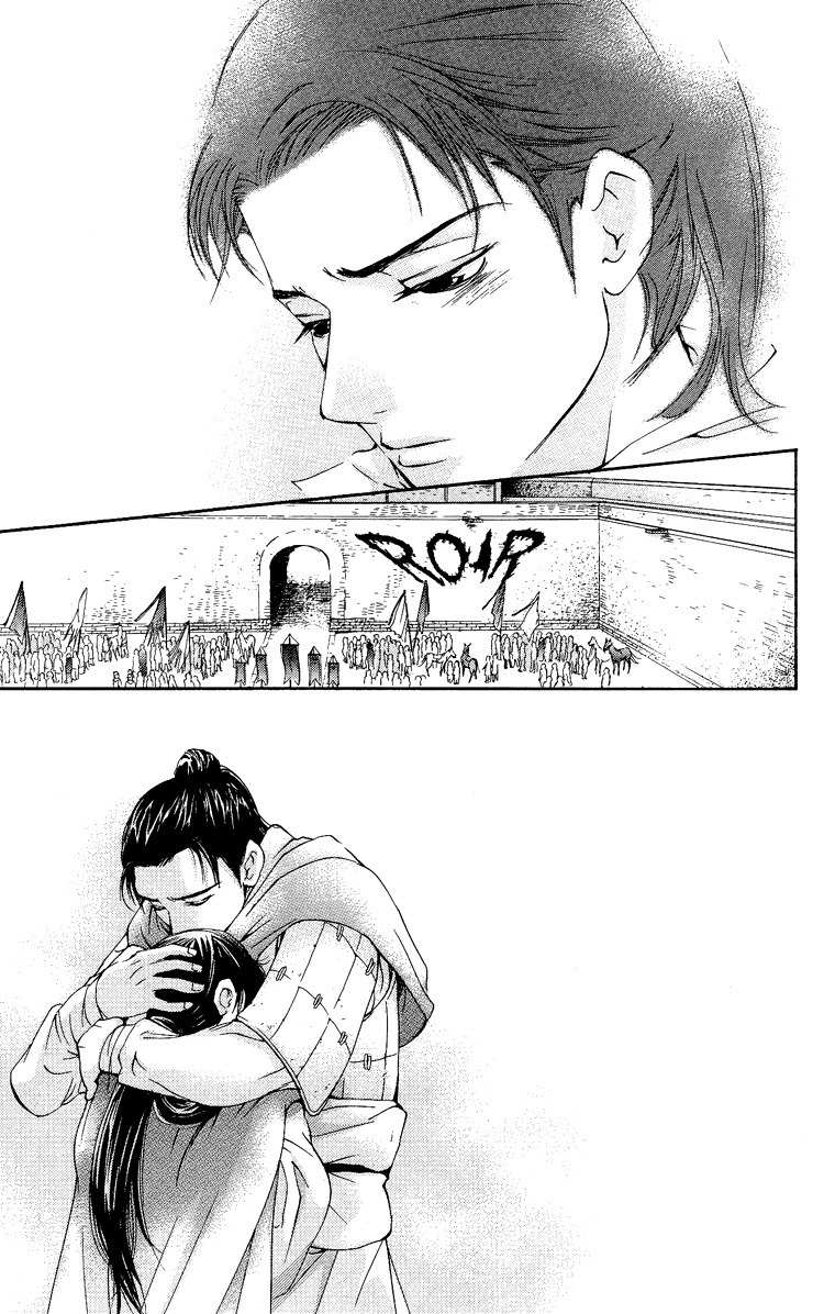 Ni no Hime no Monogatari Chapter 1 page 65 - Chapter 1: The Tale of the Second Princess