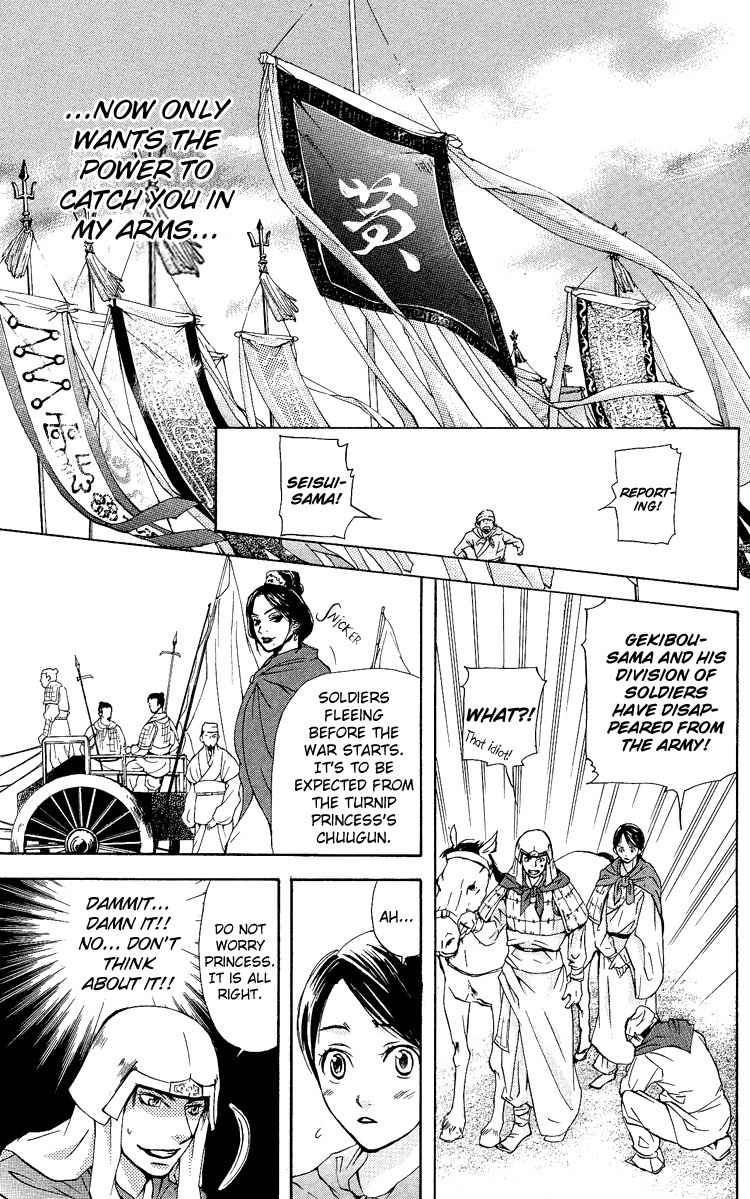 Ni no Hime no Monogatari Chapter 1 page 67 - Chapter 1: The Tale of the Second Princess