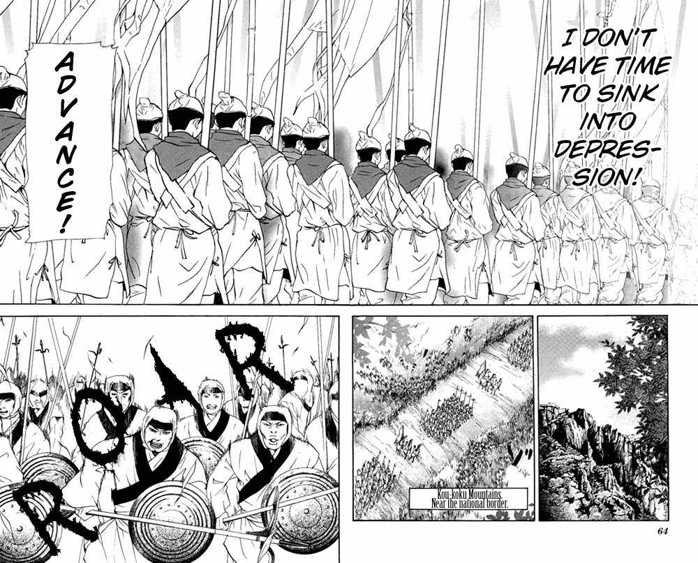 Ni no Hime no Monogatari Chapter 1 page 68 - Chapter 1: The Tale of the Second Princess