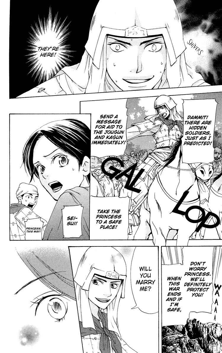 Ni no Hime no Monogatari Chapter 1 page 69 - Chapter 1: The Tale of the Second Princess