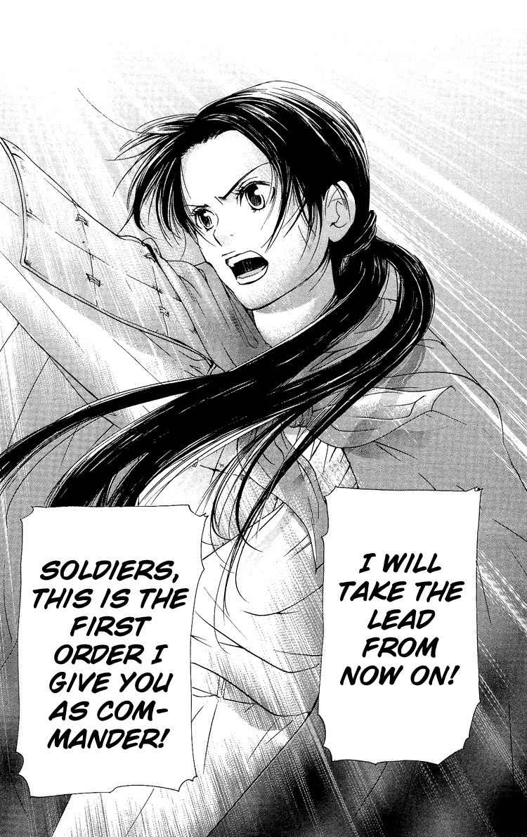 Ni no Hime no Monogatari Chapter 1 page 76 - Chapter 1: The Tale of the Second Princess