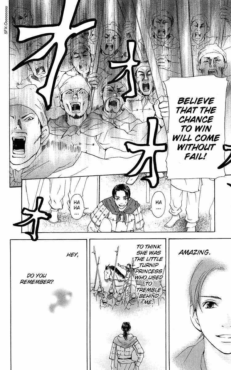 Ni no Hime no Monogatari Chapter 1 page 77 - Chapter 1: The Tale of the Second Princess