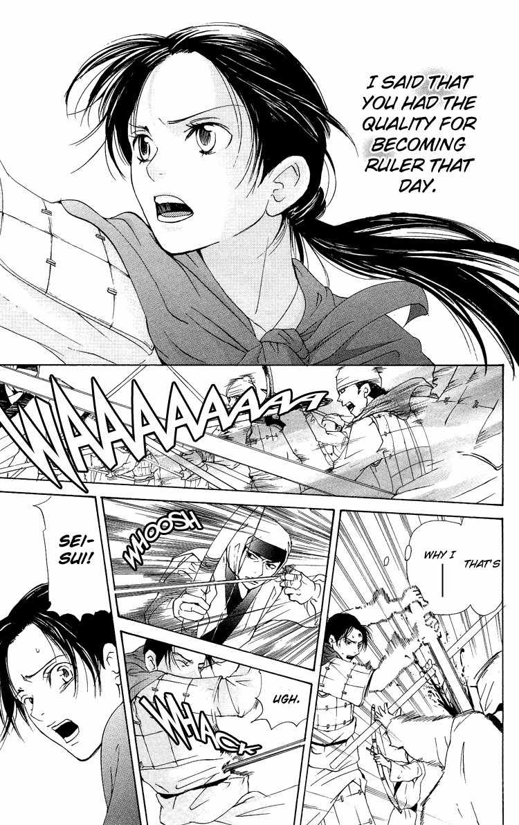 Ni no Hime no Monogatari Chapter 1 page 78 - Chapter 1: The Tale of the Second Princess