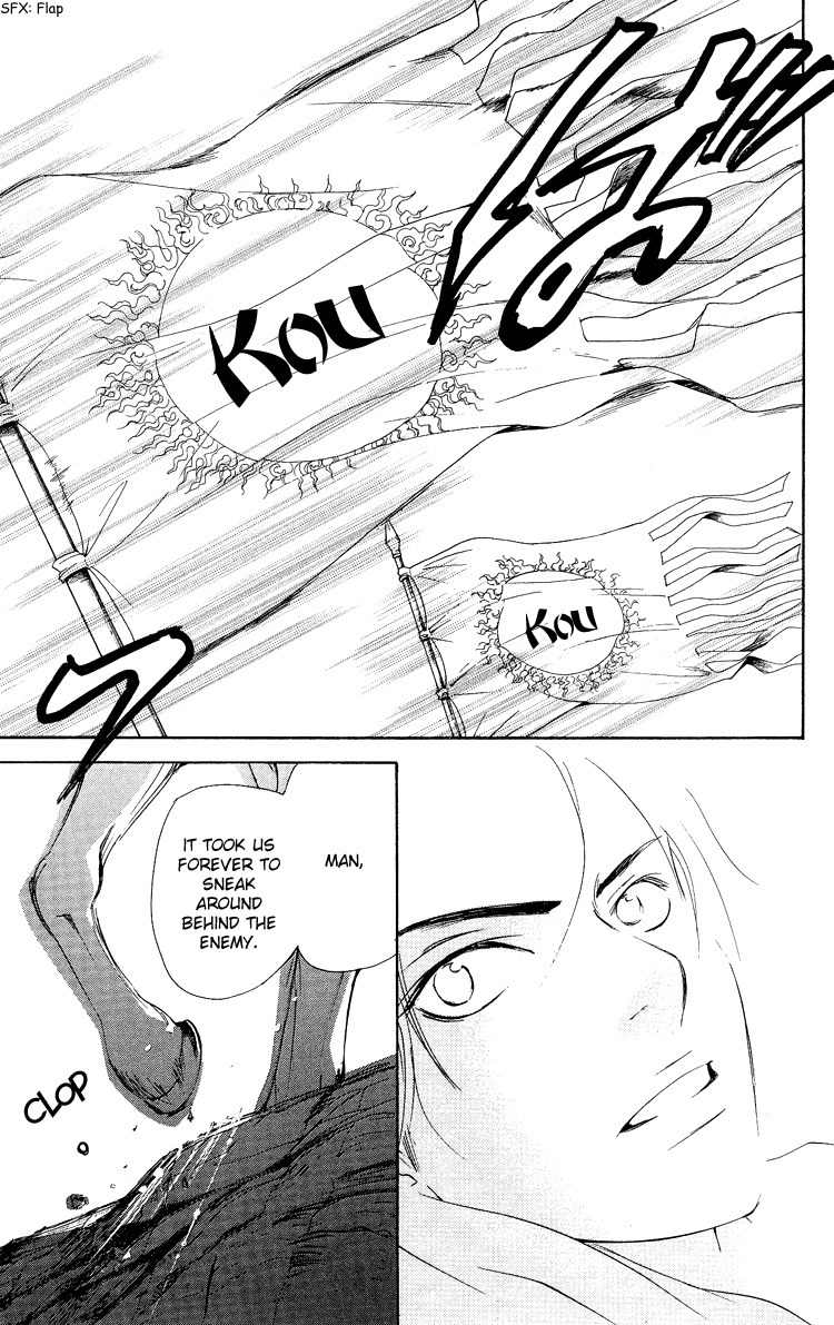 Ni no Hime no Monogatari Chapter 1 page 80 - Chapter 1: The Tale of the Second Princess