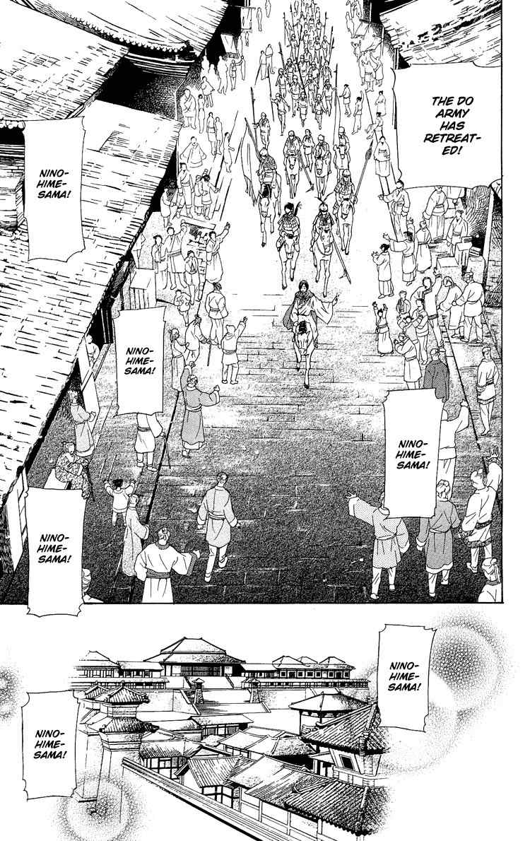 Ni no Hime no Monogatari Chapter 1 page 83 - Chapter 1: The Tale of the Second Princess