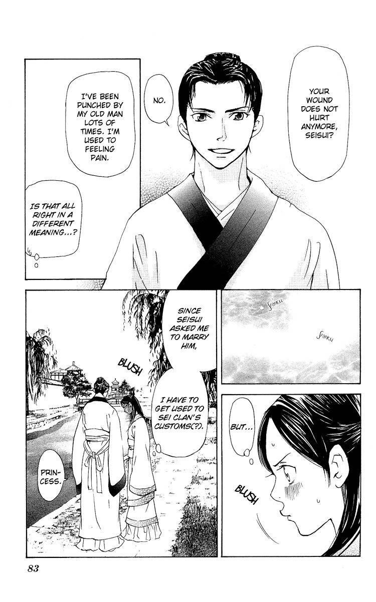 Ni no Hime no Monogatari Chapter 1 page 85 - Chapter 1: The Tale of the Second Princess