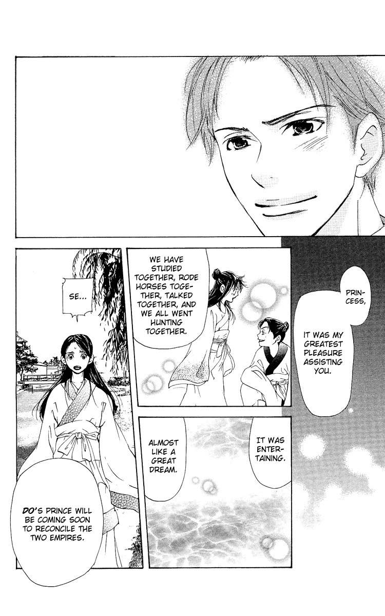 Ni no Hime no Monogatari Chapter 1 page 88 - Chapter 1: The Tale of the Second Princess
