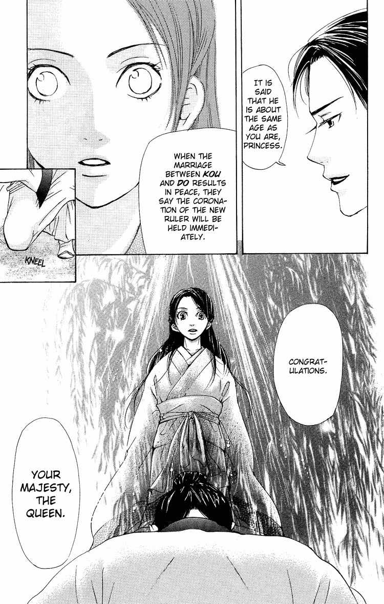 Ni no Hime no Monogatari Chapter 1 page 89 - Chapter 1: The Tale of the Second Princess