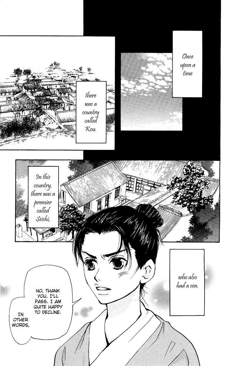 Ni no Hime no Monogatari Chapter 1 page 9 - Chapter 1: The Tale of the Second Princess