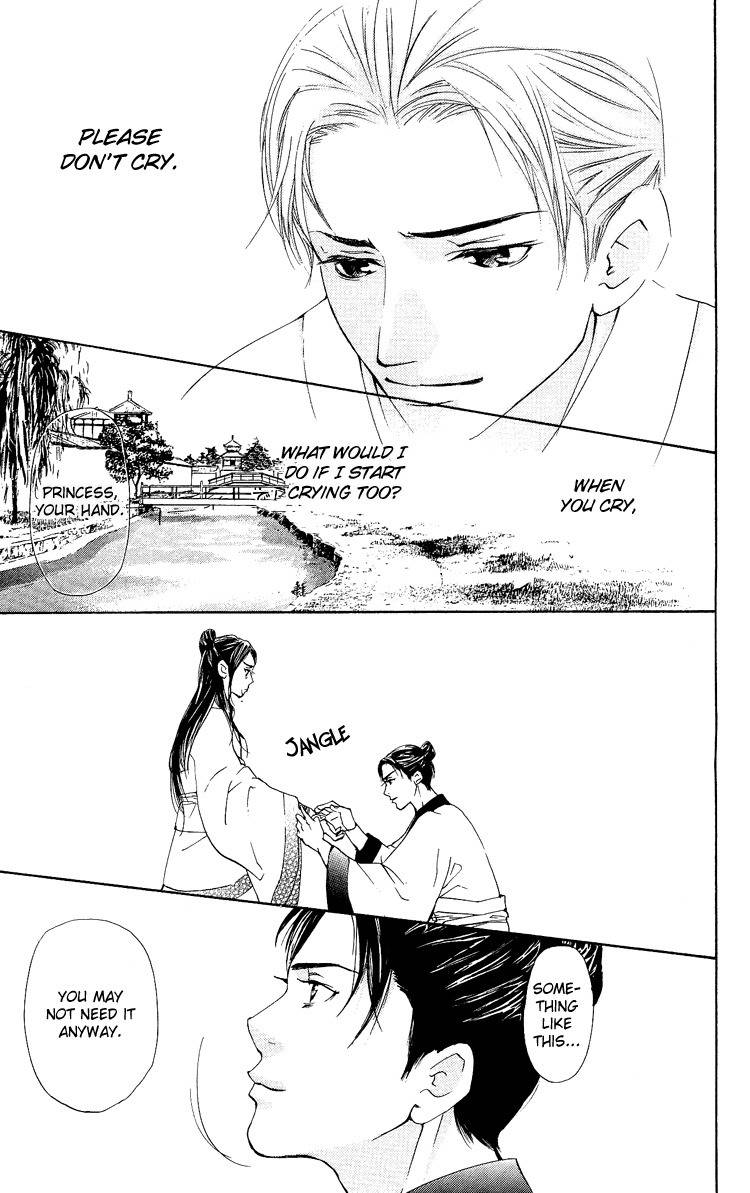Ni no Hime no Monogatari Chapter 1 page 91 - Chapter 1: The Tale of the Second Princess