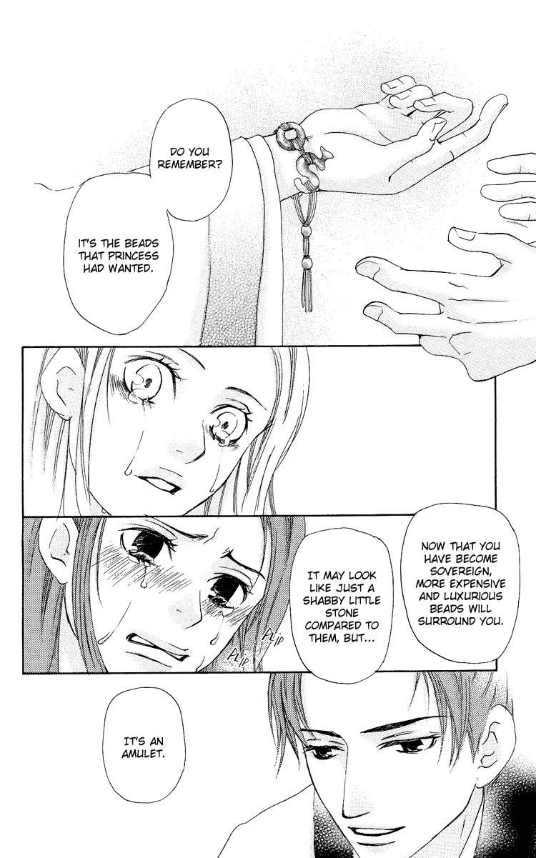 Ni no Hime no Monogatari Chapter 1 page 92 - Chapter 1: The Tale of the Second Princess