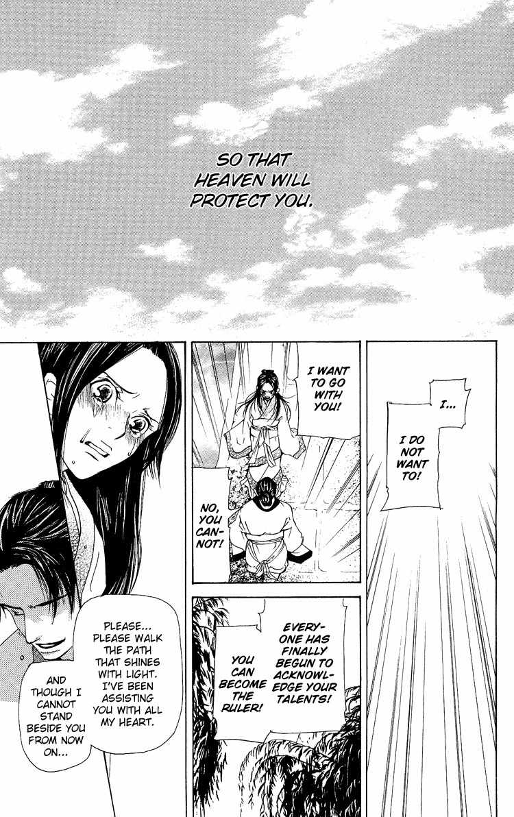 Ni no Hime no Monogatari Chapter 1 page 93 - Chapter 1: The Tale of the Second Princess