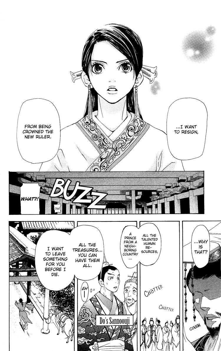 Ni no Hime no Monogatari Chapter 1 page 99 - Chapter 1: The Tale of the Second Princess