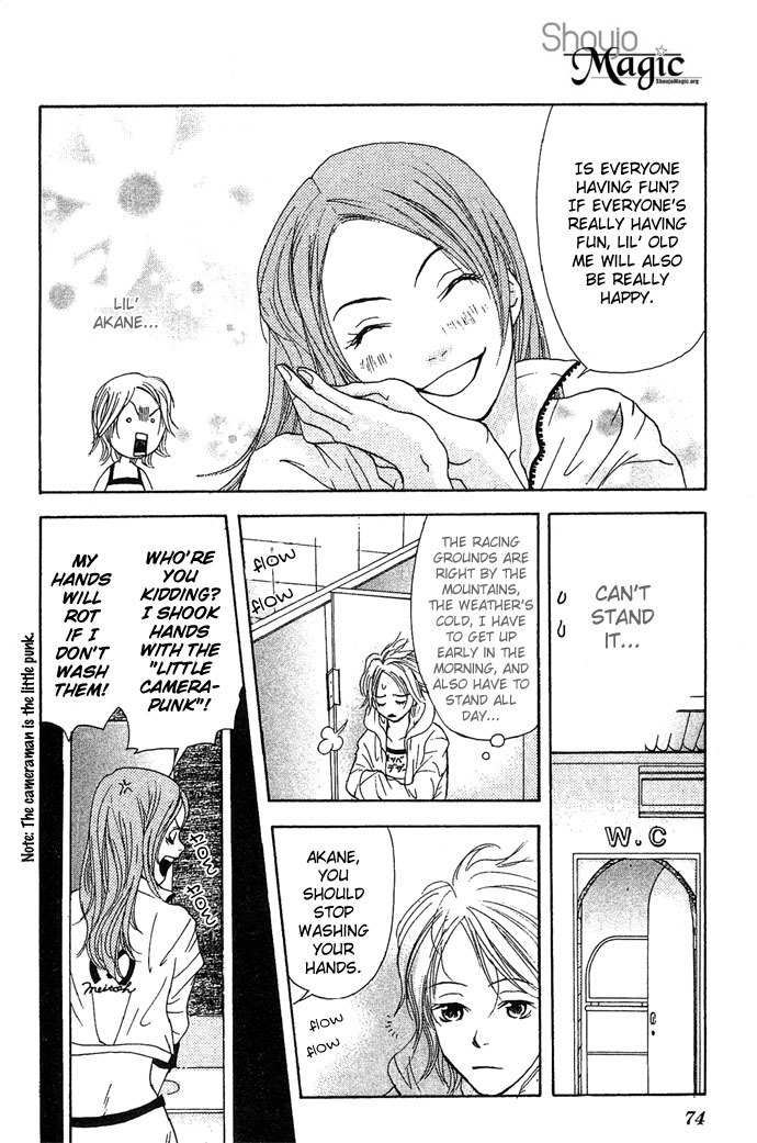 Ni no Hime no Monogatari Chapter 2 page 13 - Chapter 2: Racing Queen