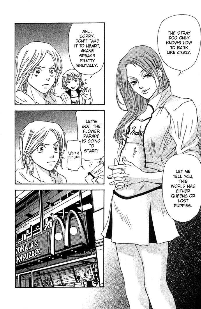 Ni no Hime no Monogatari Chapter 2 page 15 - Chapter 2: Racing Queen