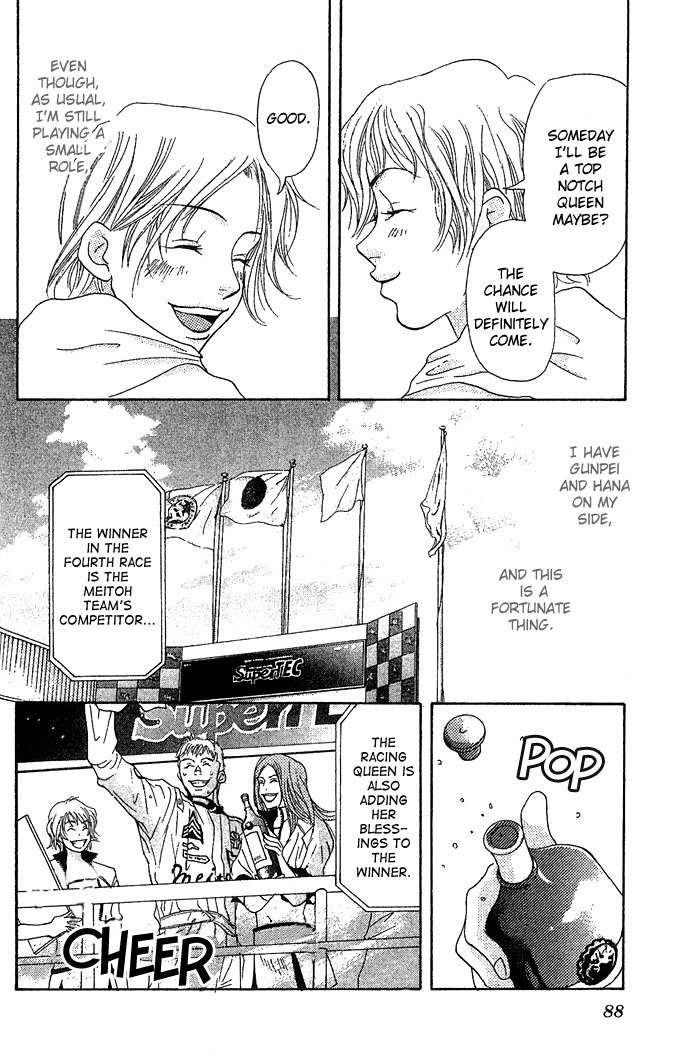 Ni no Hime no Monogatari Chapter 2 page 27 - Chapter 2: Racing Queen