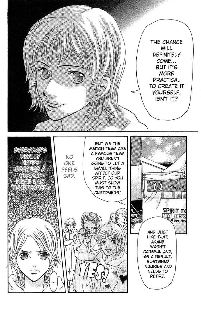Ni no Hime no Monogatari Chapter 2 page 31 - Chapter 2: Racing Queen