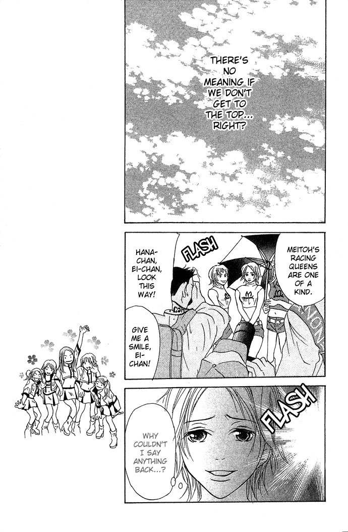 Ni no Hime no Monogatari Chapter 2 page 34 - Chapter 2: Racing Queen