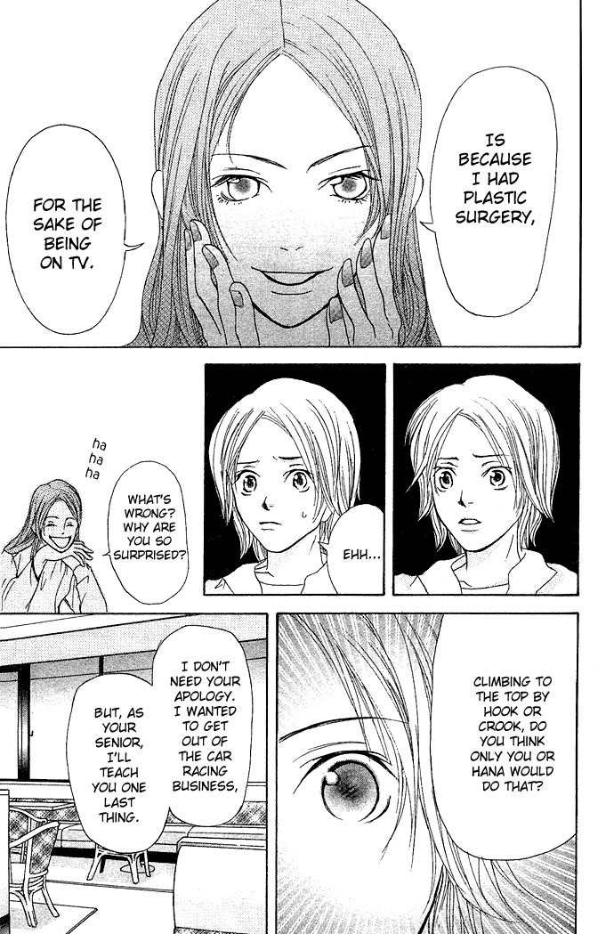 Ni no Hime no Monogatari Chapter 2 page 42 - Chapter 2: Racing Queen