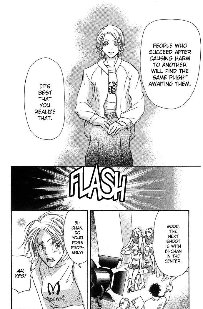 Ni no Hime no Monogatari Chapter 2 page 43 - Chapter 2: Racing Queen