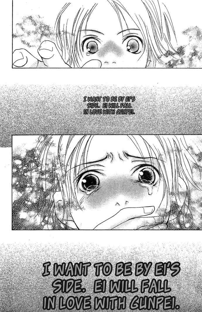 Ni no Hime no Monogatari Chapter 2 page 47 - Chapter 2: Racing Queen