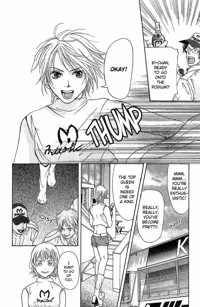 Ni no Hime no Monogatari Chapter 2 page 49 - Chapter 2: Racing Queen