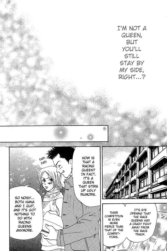 Ni no Hime no Monogatari Chapter 2 page 53 - Chapter 2: Racing Queen