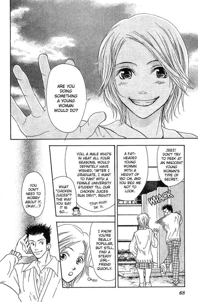 Ni no Hime no Monogatari Chapter 2 page 7 - Chapter 2: Racing Queen