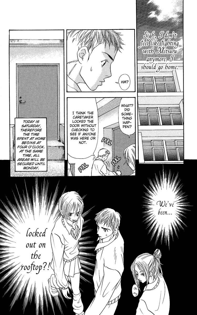 Ni no Hime no Monogatari Chapter 3 page 12 - Chapter 3: Chijou 20m De Aimashou