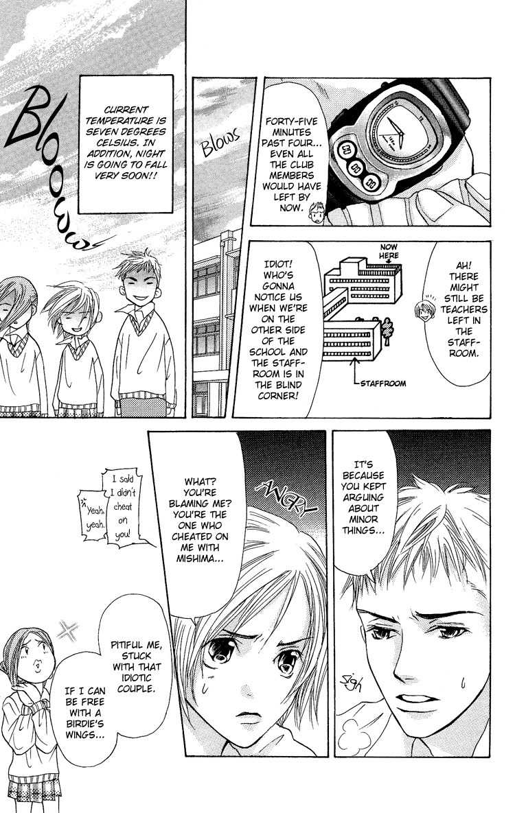 Ni no Hime no Monogatari Chapter 3 page 13 - Chapter 3: Chijou 20m De Aimashou