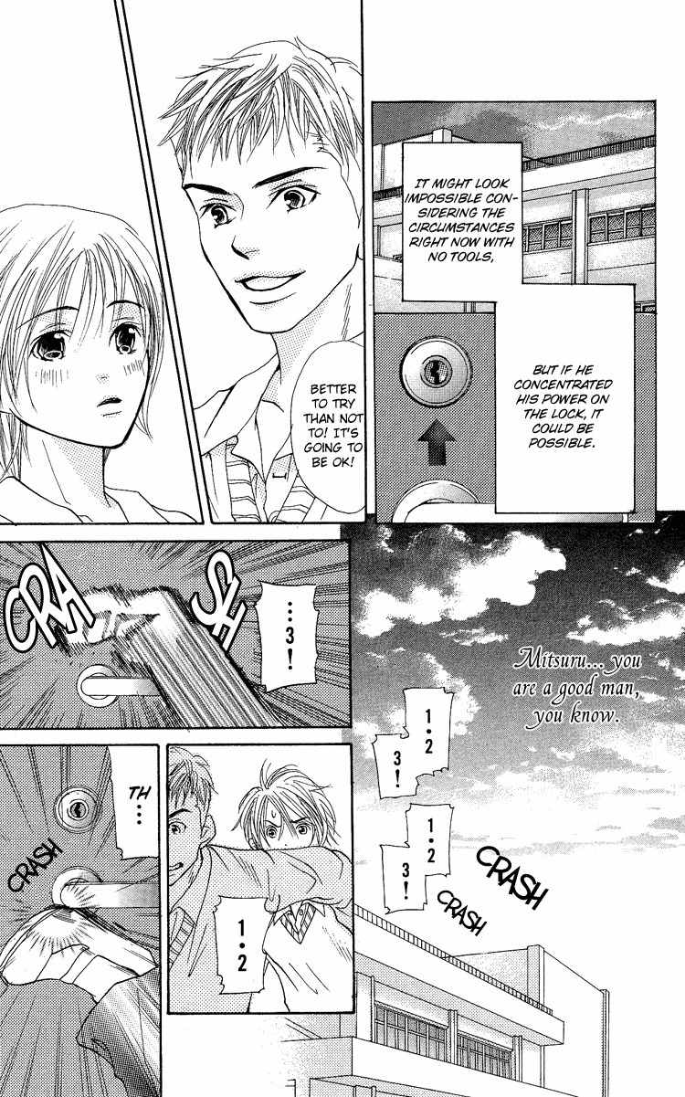 Ni no Hime no Monogatari Chapter 3 page 15 - Chapter 3: Chijou 20m De Aimashou