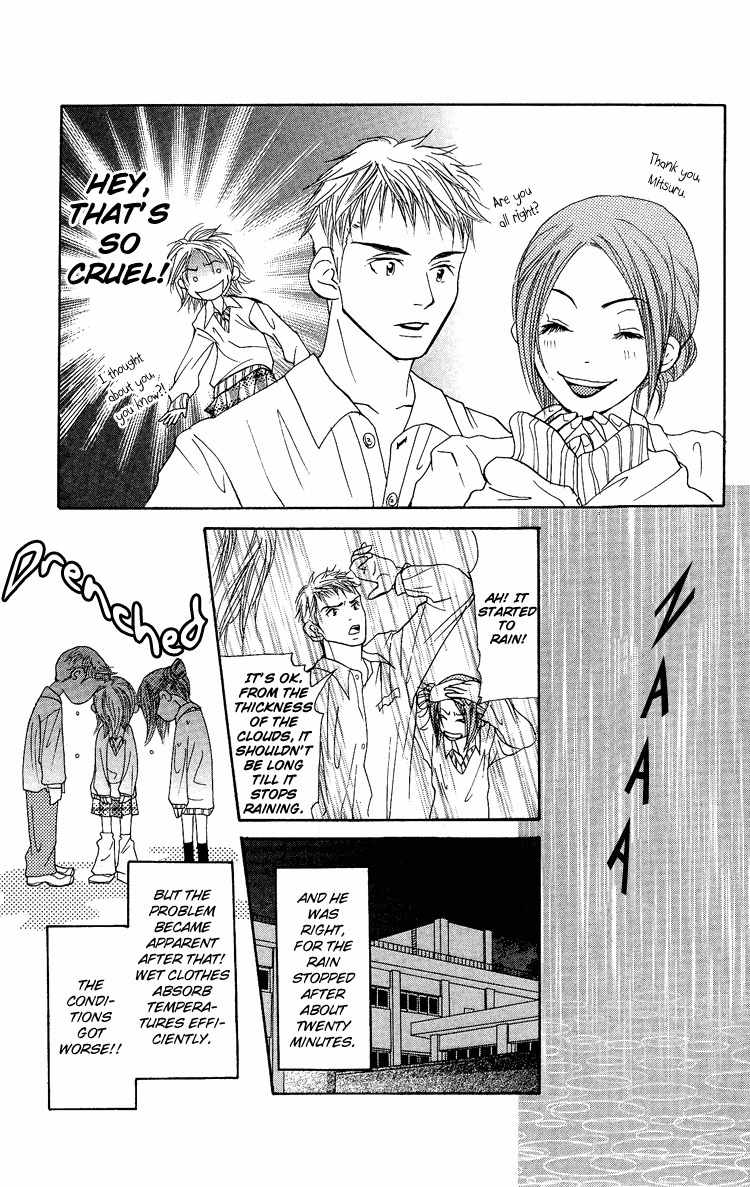 Ni no Hime no Monogatari Chapter 3 page 19 - Chapter 3: Chijou 20m De Aimashou