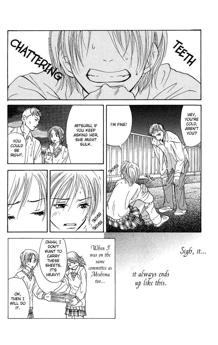 Ni no Hime no Monogatari Chapter 3 page 20 - Chapter 3: Chijou 20m De Aimashou