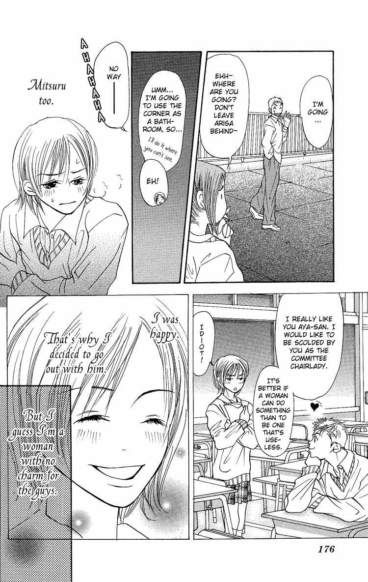 Ni no Hime no Monogatari Chapter 3 page 22 - Chapter 3: Chijou 20m De Aimashou