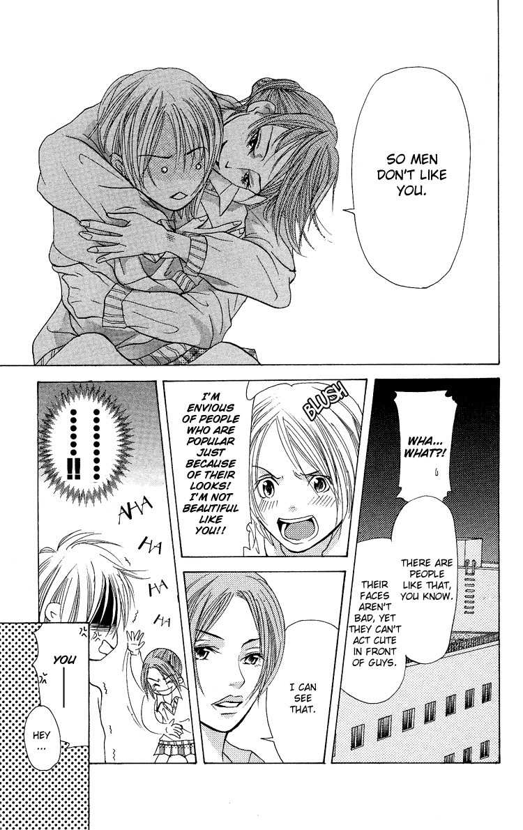 Ni no Hime no Monogatari Chapter 3 page 23 - Chapter 3: Chijou 20m De Aimashou