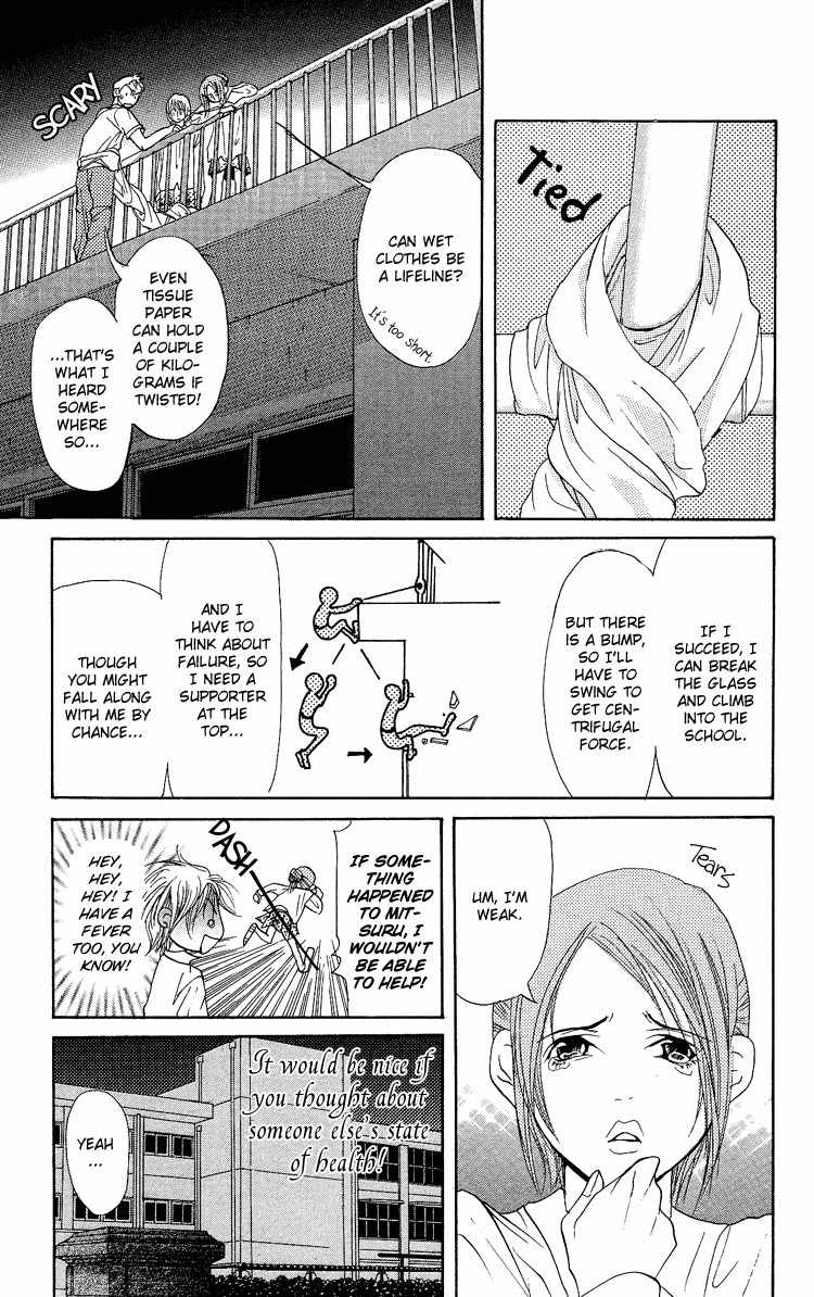 Ni no Hime no Monogatari Chapter 3 page 27 - Chapter 3: Chijou 20m De Aimashou